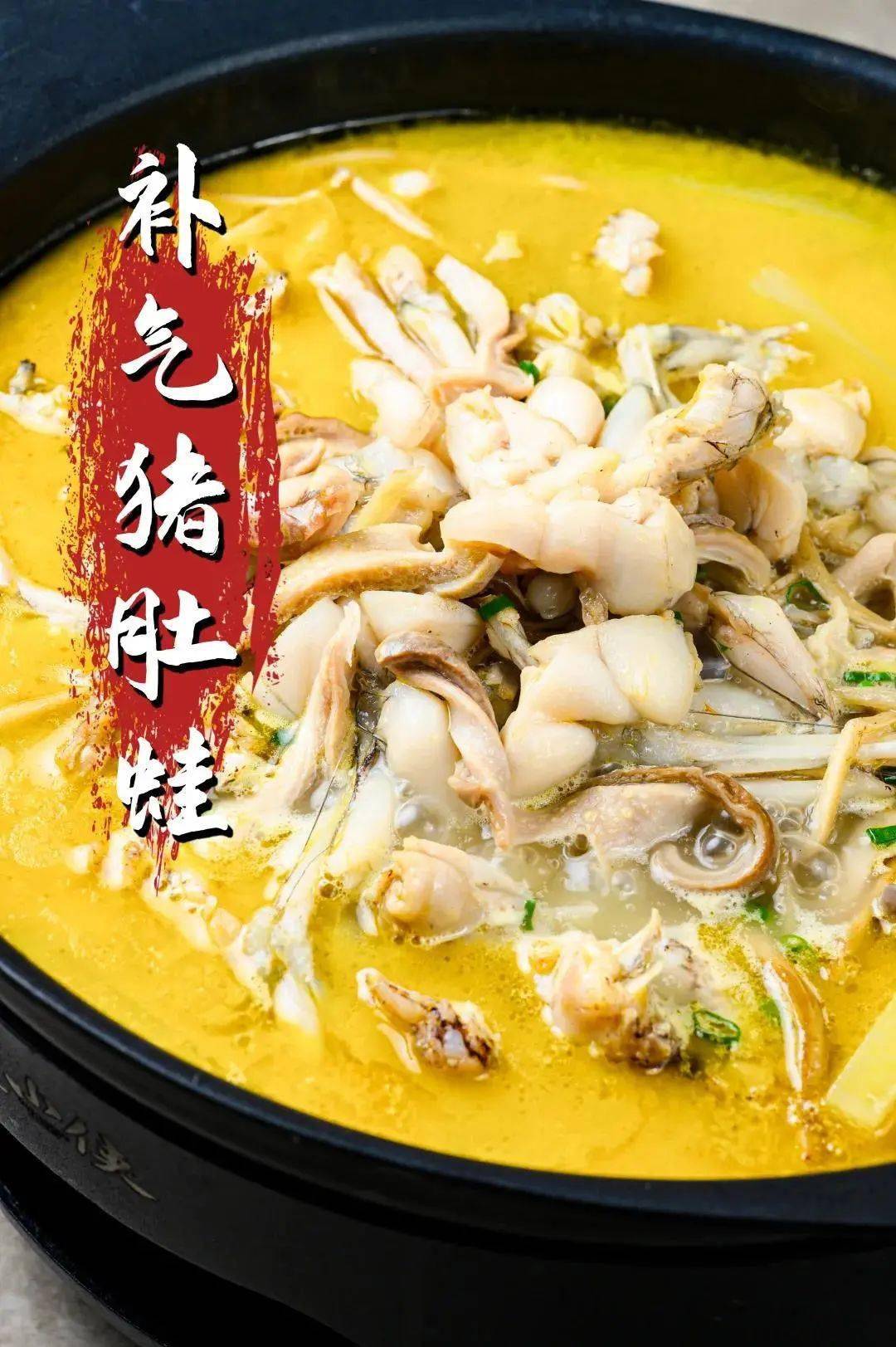 舌尖滚烫游兴酣 春节消费掀热浪