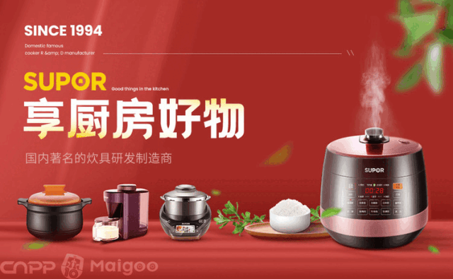 老板电器获得实用新型专利授权：“烹饪器具”