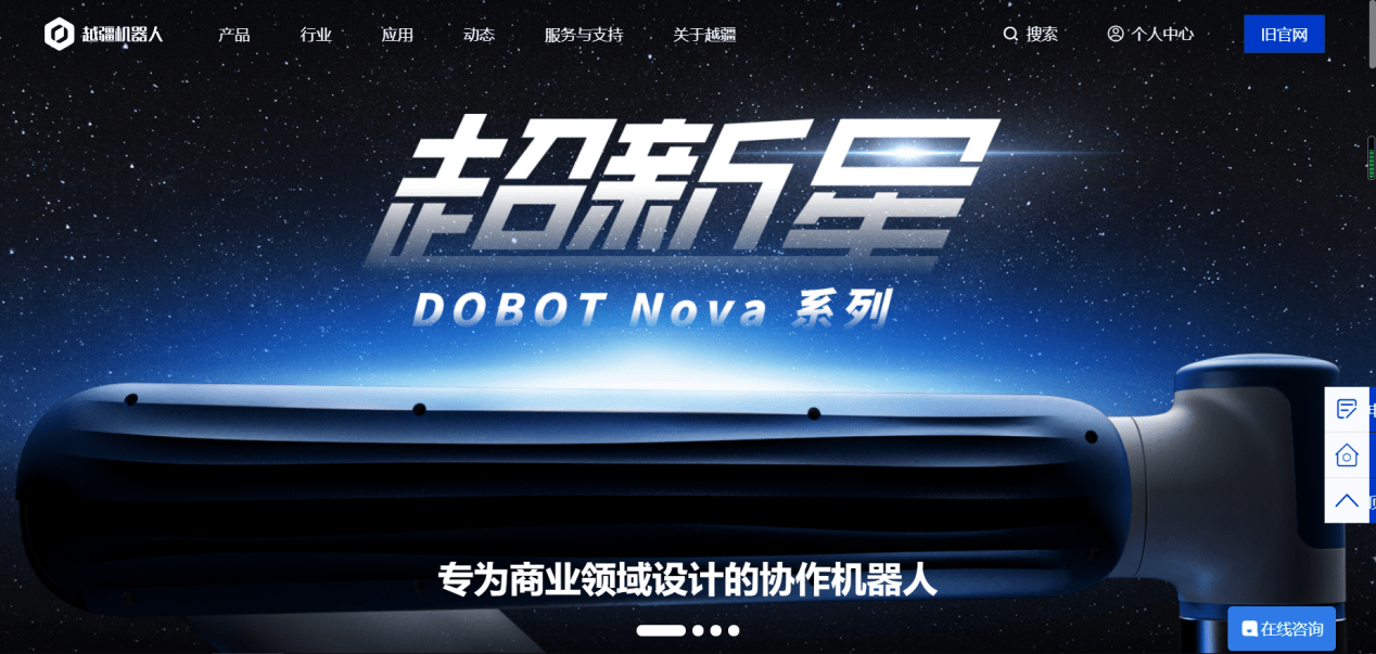 广东新春第一会“星光熠熠”！华为、希音、西门子、深创投、XbotPark机器人等负责人发言！