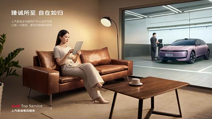 一汽-大众锚定2026：13款新产品密集投放，剑指2030年新能源占比60%