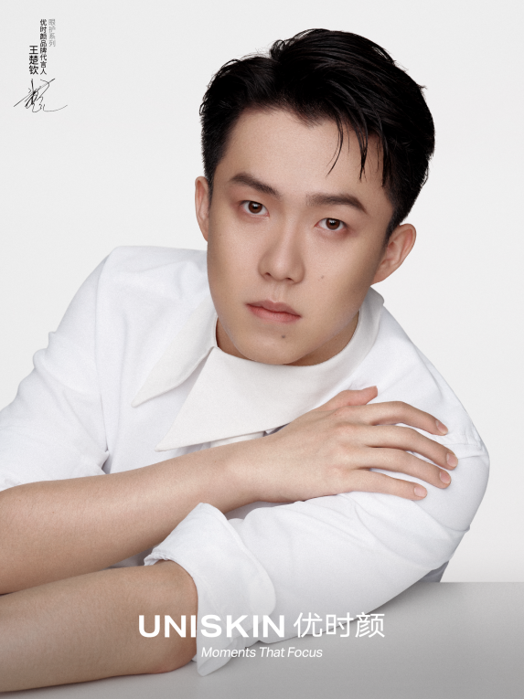 薇诺娜官宣亚太区品牌代言人王楚钦