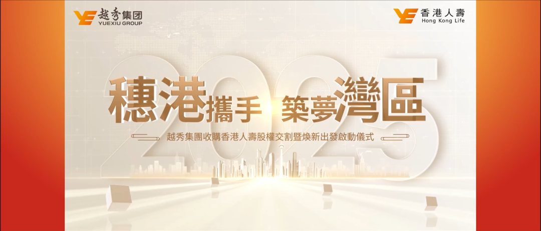 金融活水润两岸!中国人寿在闽多维举措助力两岸融合发展