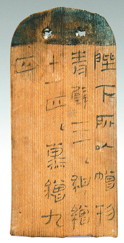 寻访长沙国：重回辛追夫人与渔阳王后的世界