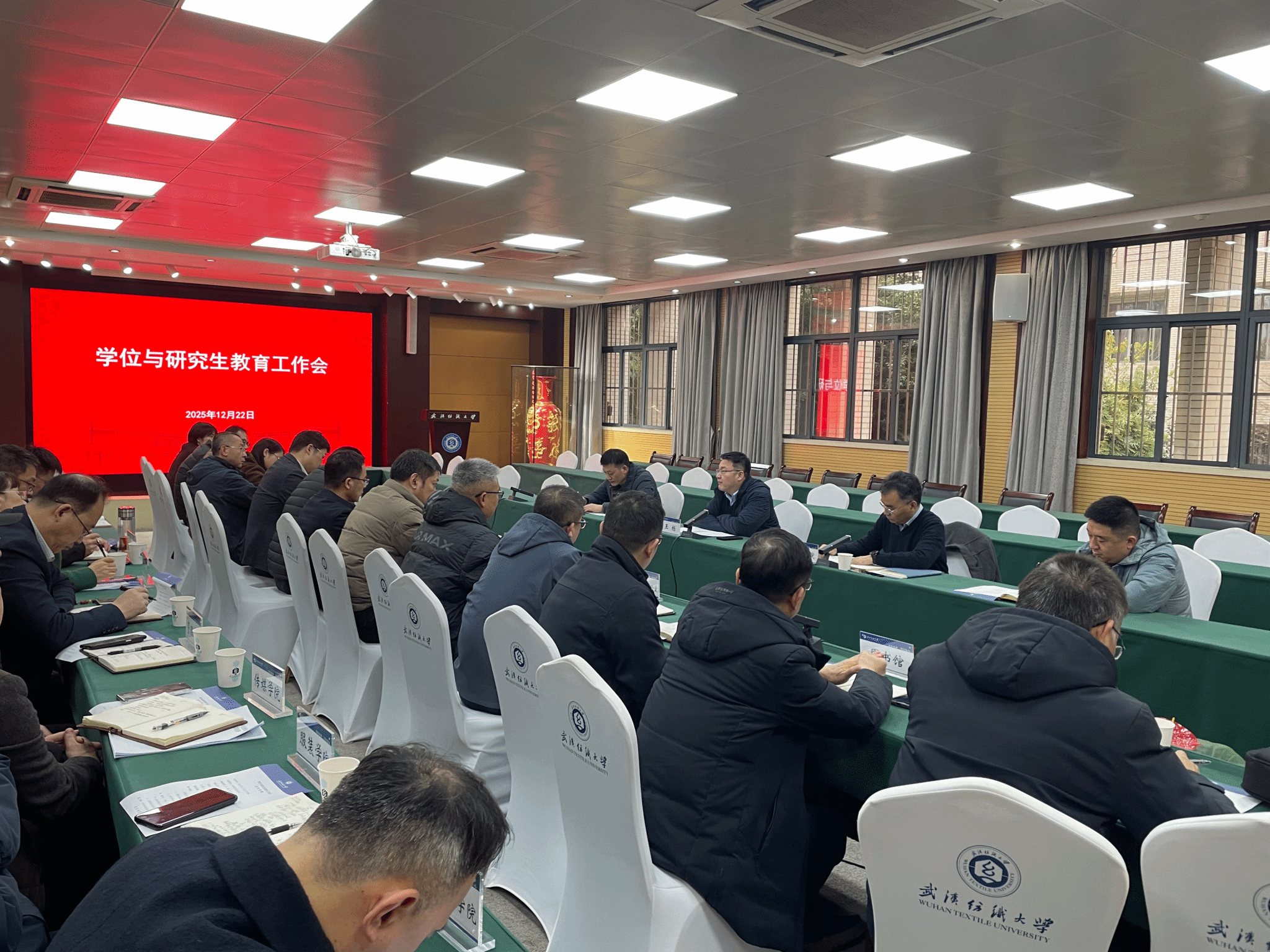 教育部召开2026年度全国基础教育重点工作部署会