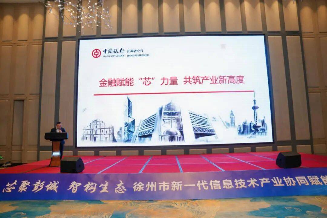 “吉”聚资本强赋能 守正致远启新程