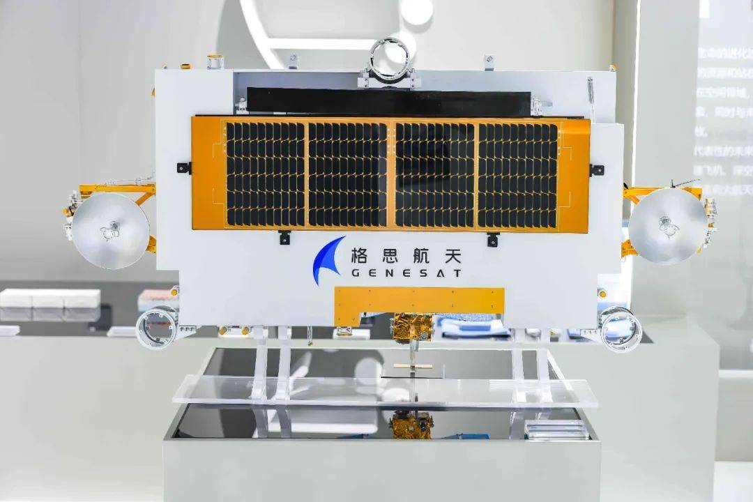 长飞先进完成超10亿元A+轮融资