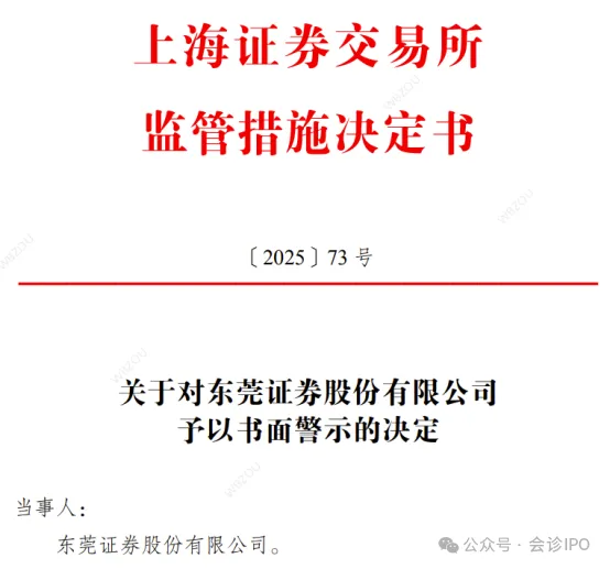 邦泽创科IPO临考：超九成收入倚重海外，研发低于行业均值