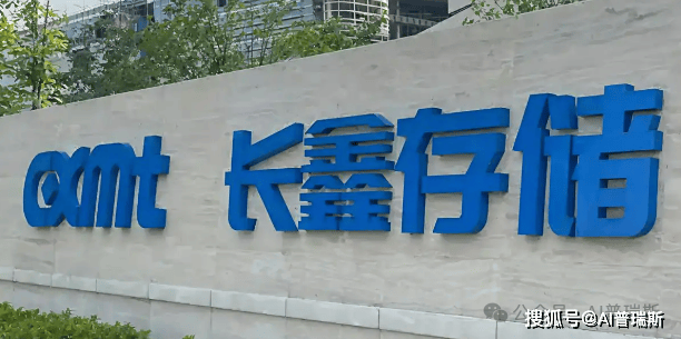 力积存储IPO：连亏多年，估值大涨前国资清仓退出，客户供应商集中度双高