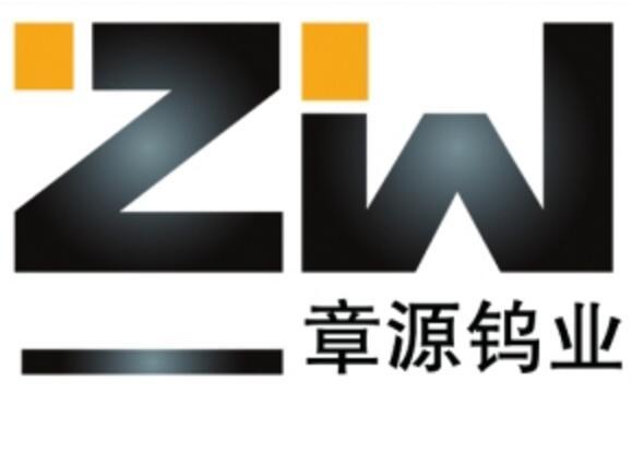 章源钨业录得5天3板