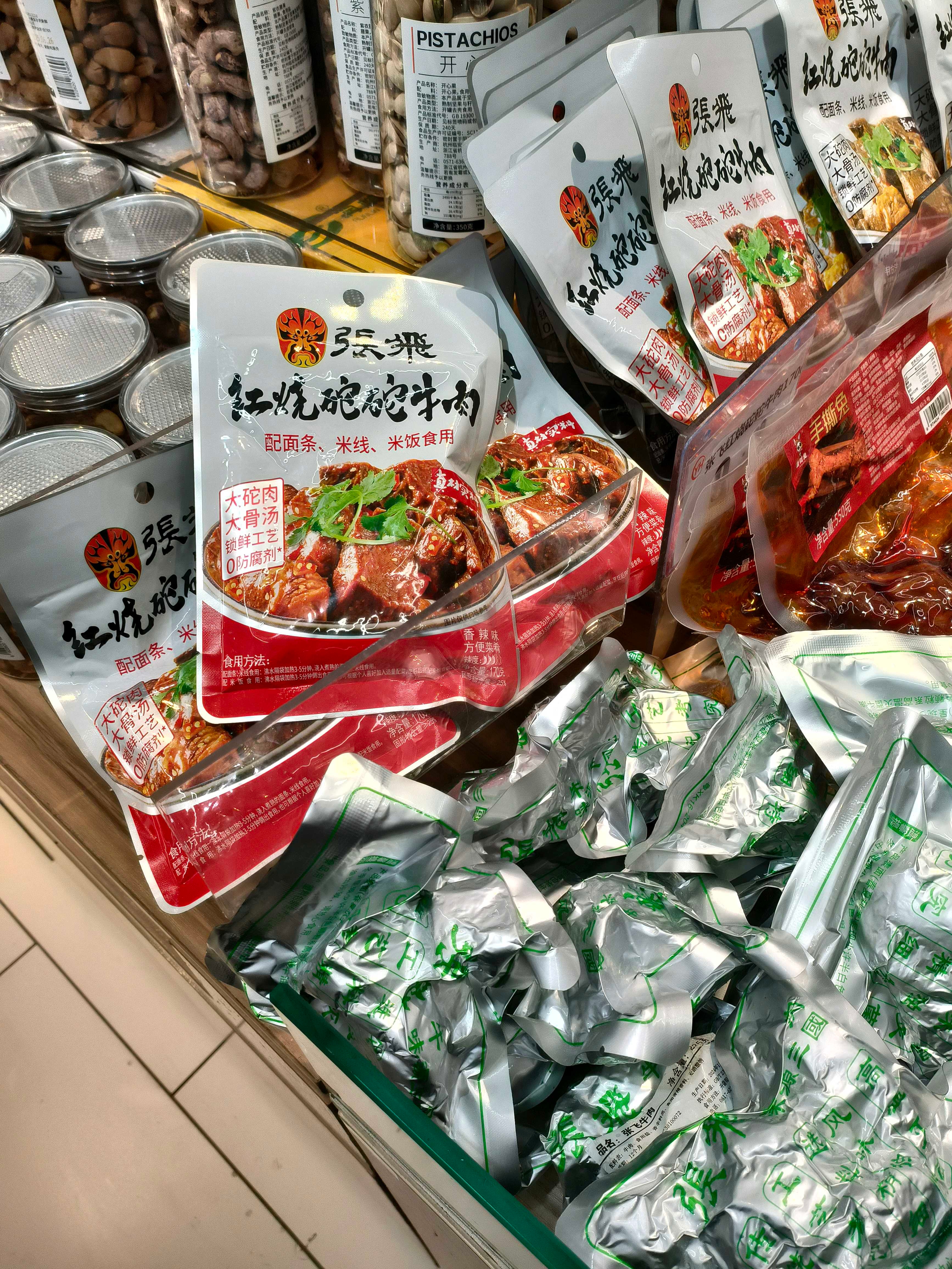 2025年预制菜行业深度剖析：现状洞察、格局解析与趋势前瞻_人保服务 ,人保服务