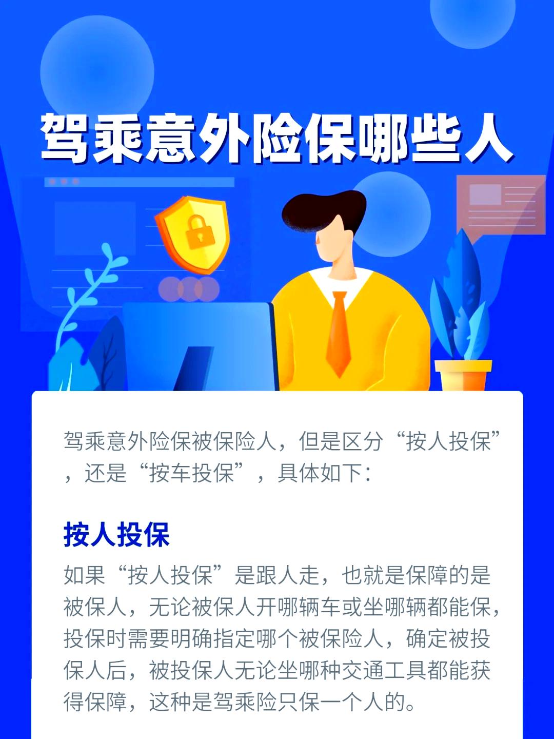 2026中国包装行业：跨越式增长的产业底色_人保车险,人保服务