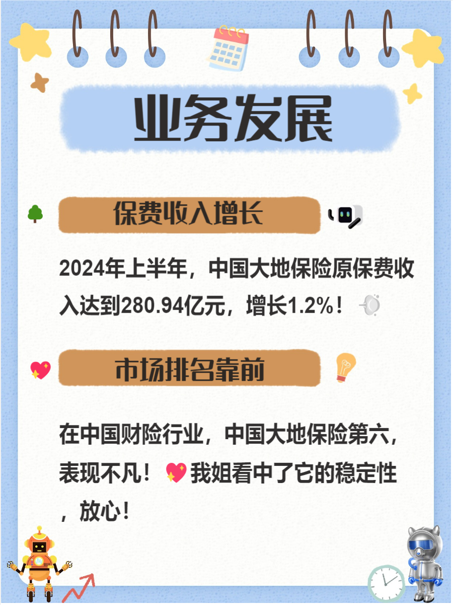 2026中国包装行业：跨越式增长的产业底色_人保车险,人保服务