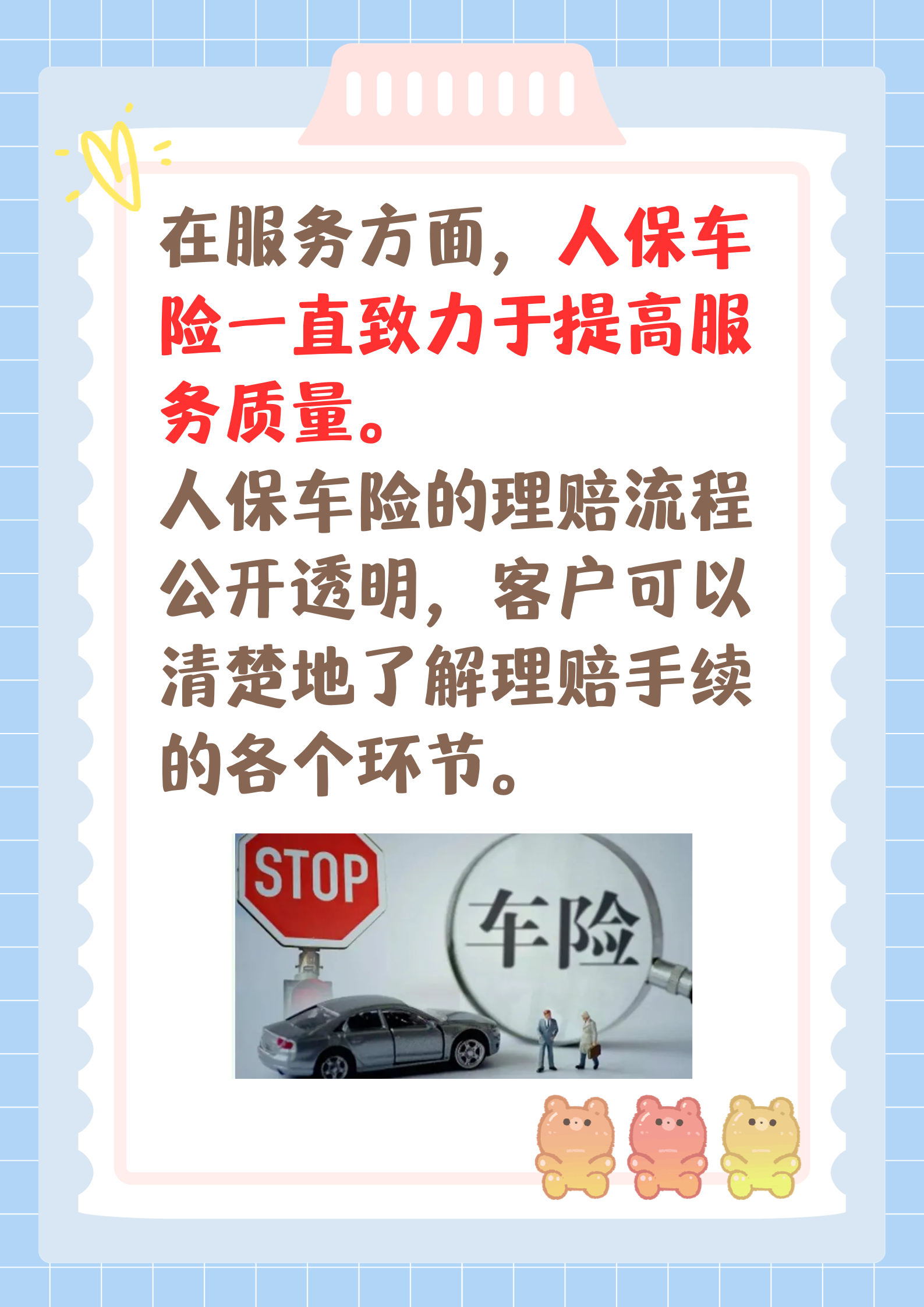 2026中国包装行业：跨越式增长的产业底色_人保车险,人保服务