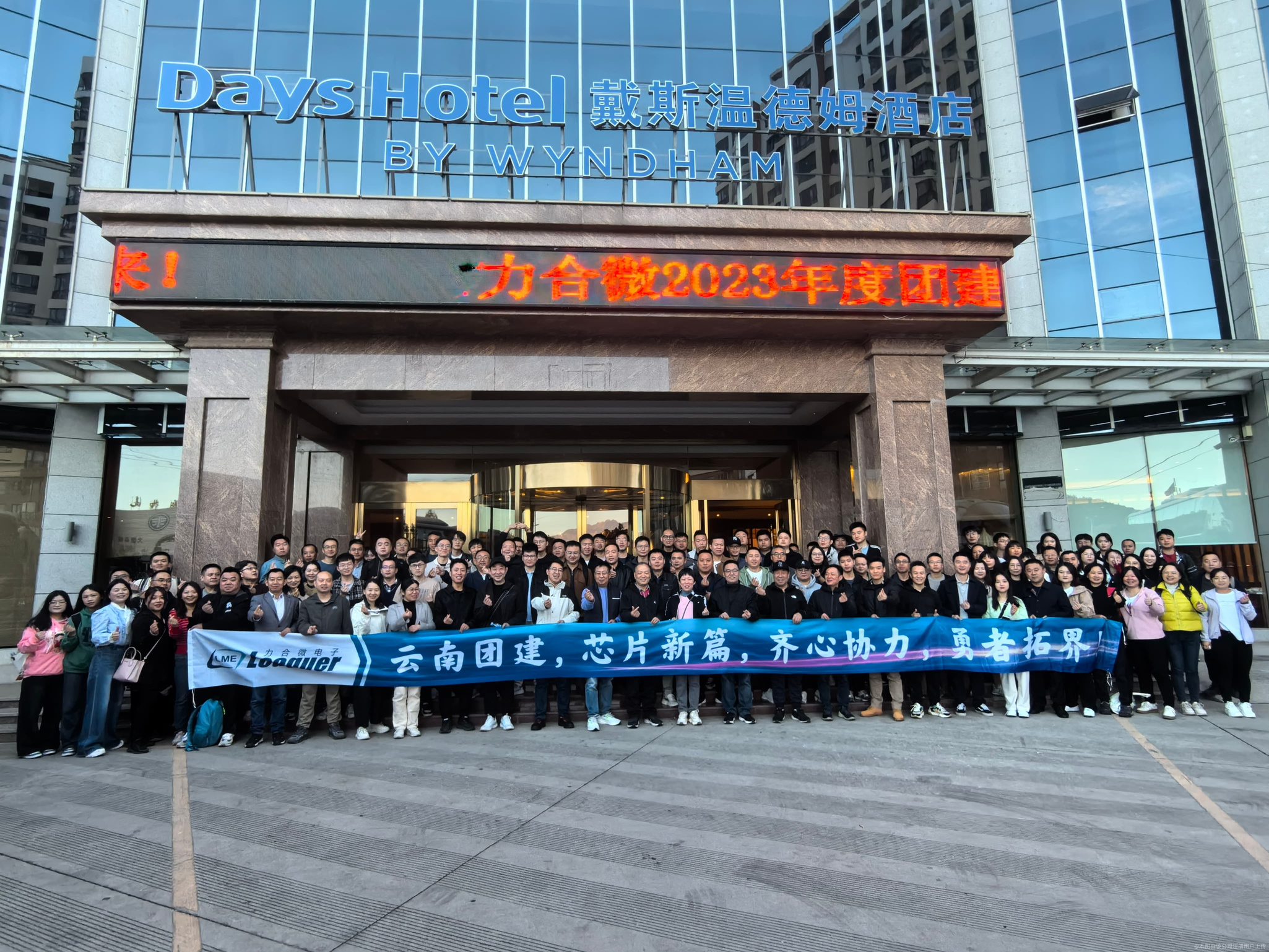 前程无忧报告：2026年企业预计平均调薪幅度将微降至4.0%