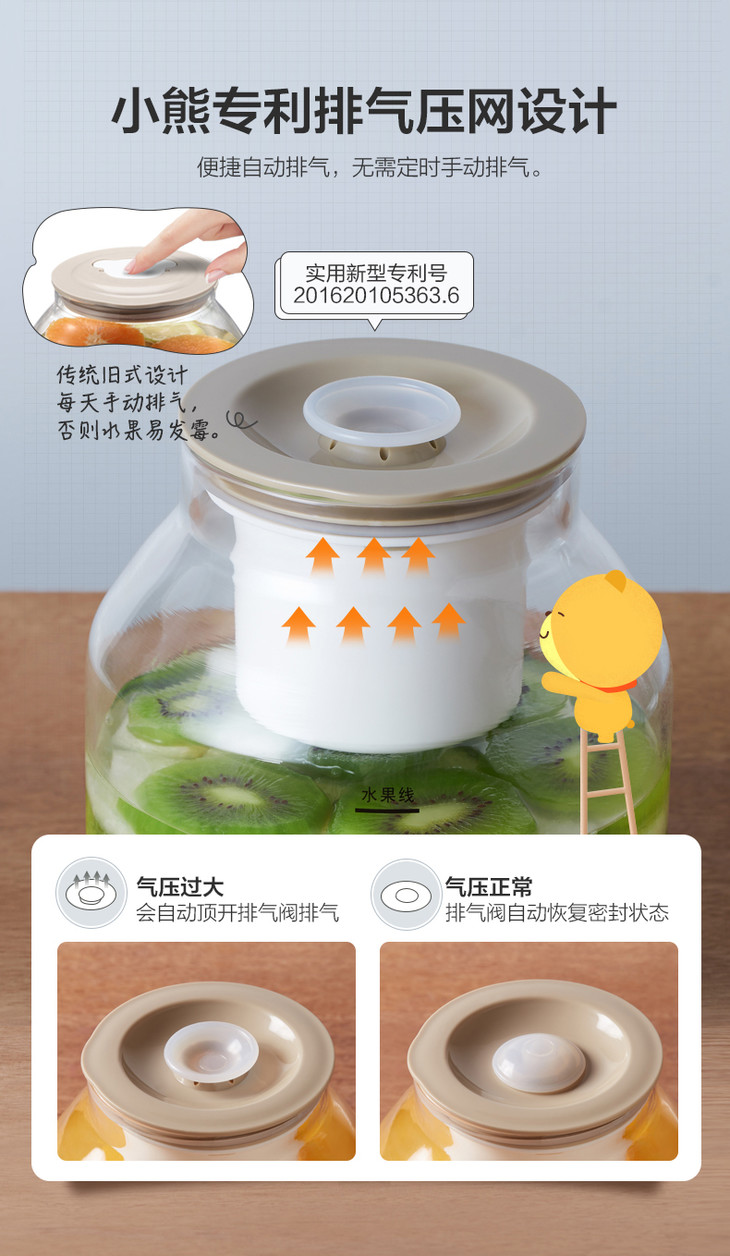 小熊电器获得实用新型专利授权:“一种易清洗落料机构及烹饪设备”