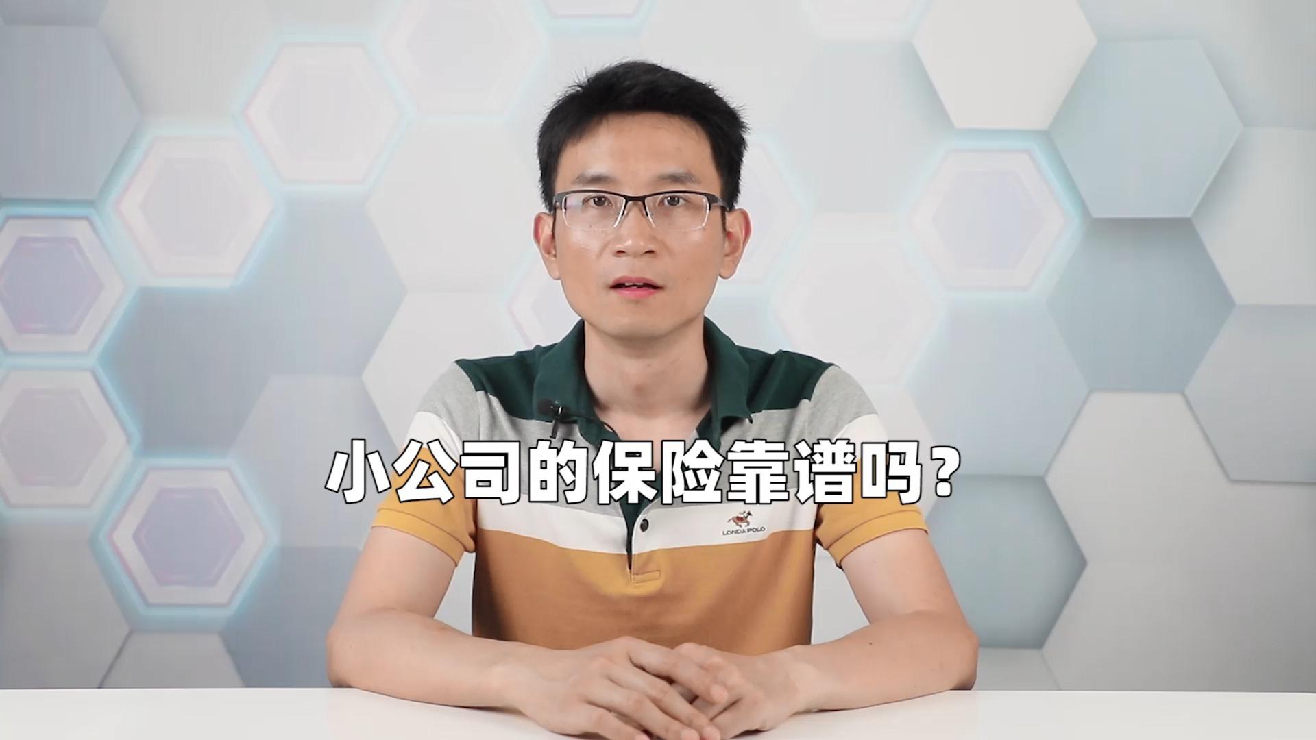 2026年家用洗碗机行业市场深度调研及发展趋势预测_保险有温度,人保有温度