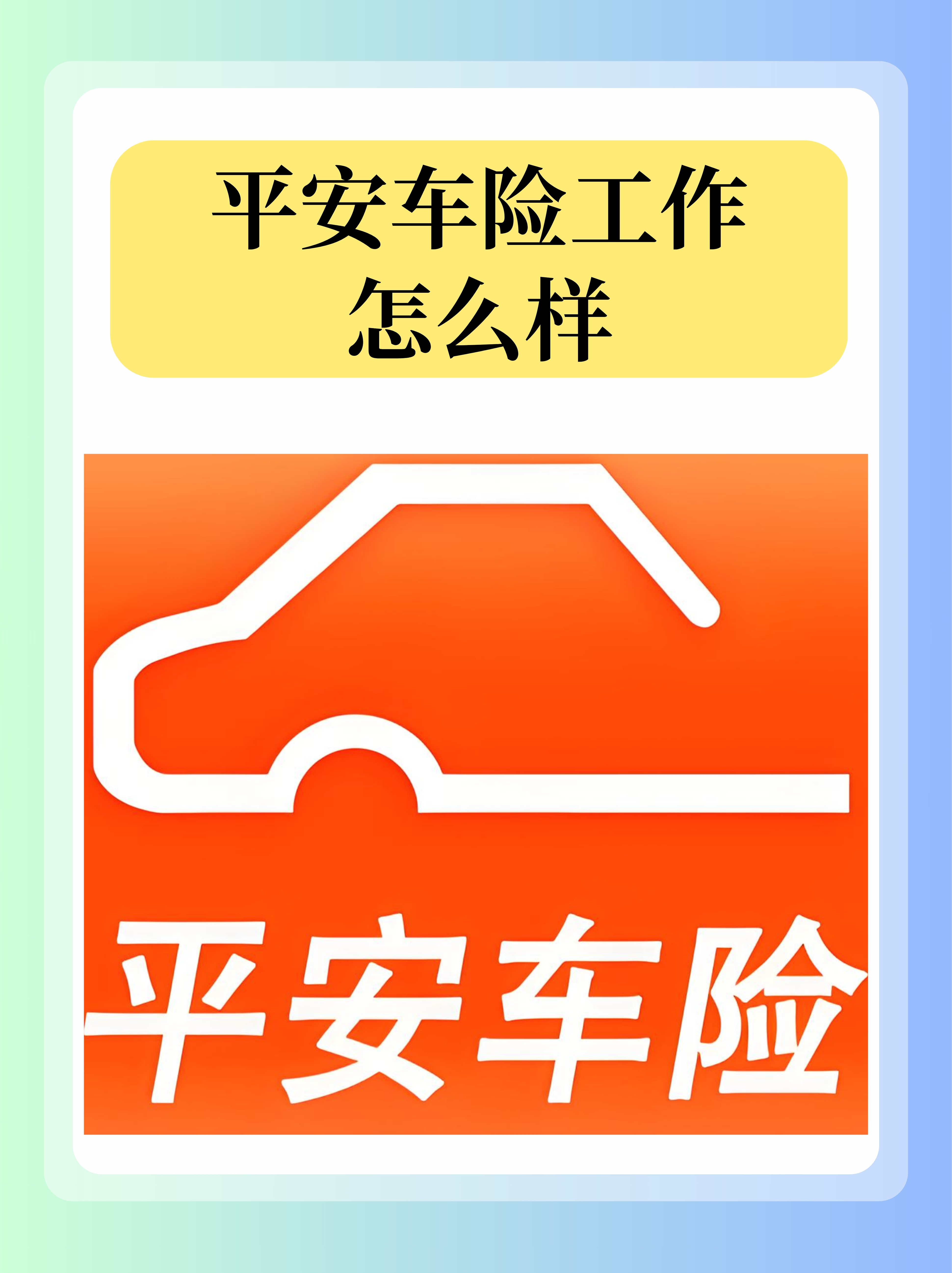 2026印刷行业：稳中有进的产业底色_人保财险政银保 ,拥有“如意行”驾乘险，出行更顺畅！