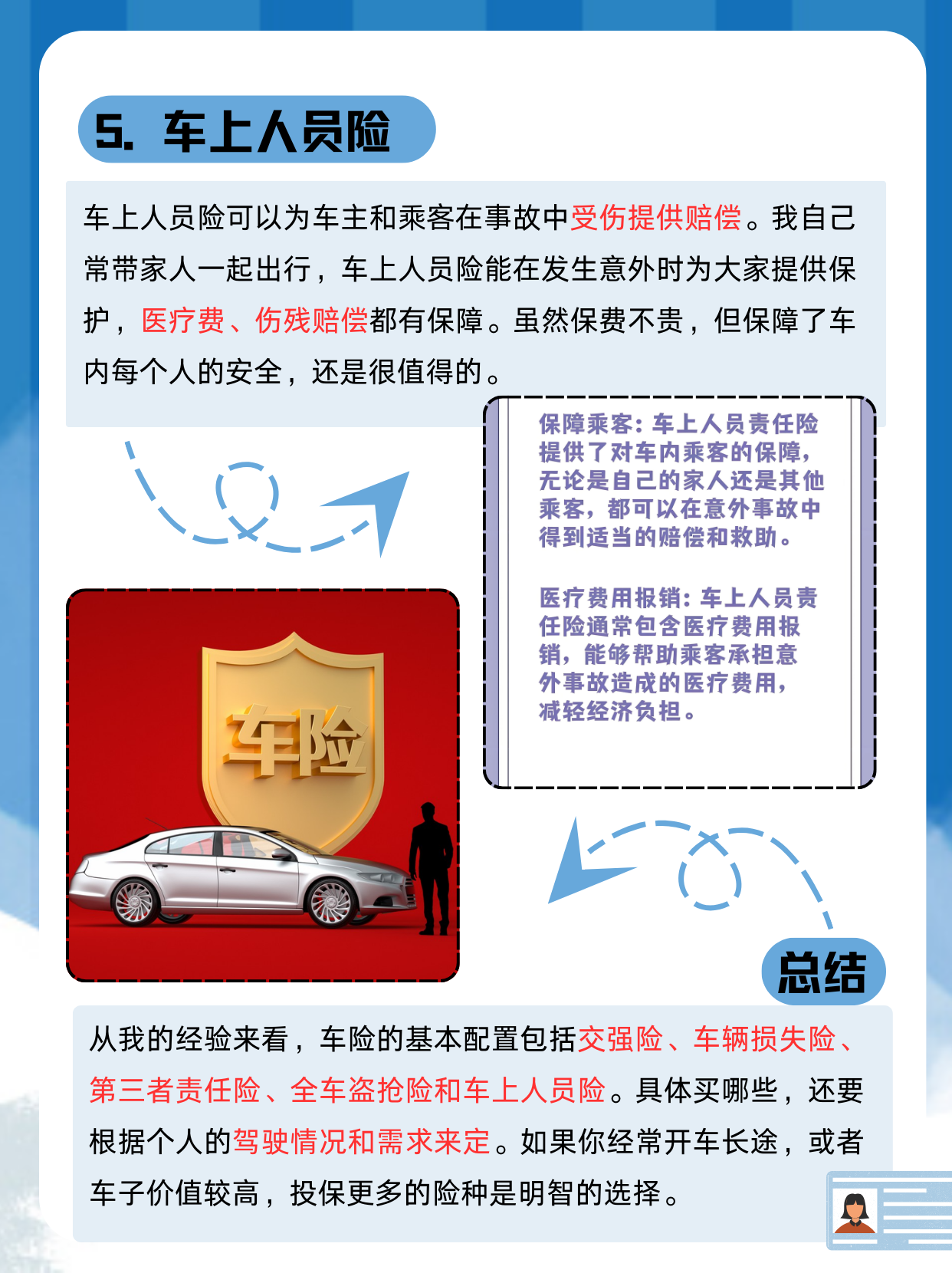 2026印刷行业：稳中有进的产业底色_人保财险政银保 ,拥有“如意行”驾乘险，出行更顺畅！