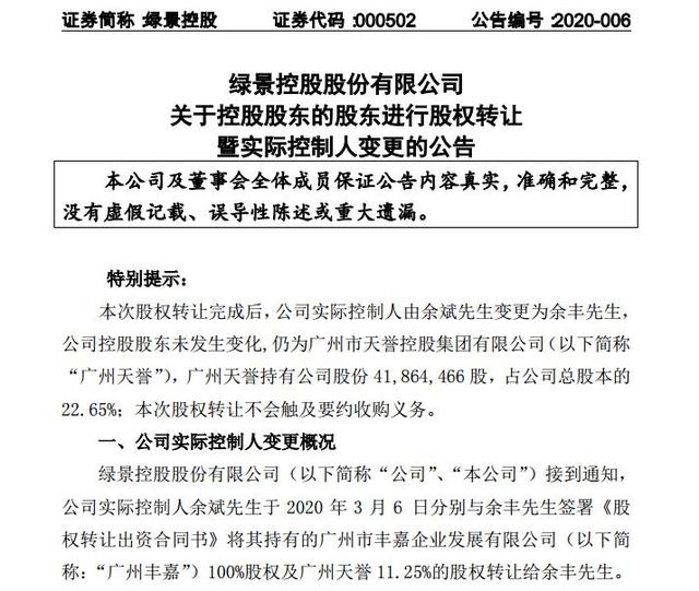 嘉美包装：如未来公司股票价格进一步异常上涨，公司可能再次向深交所申请停牌核查