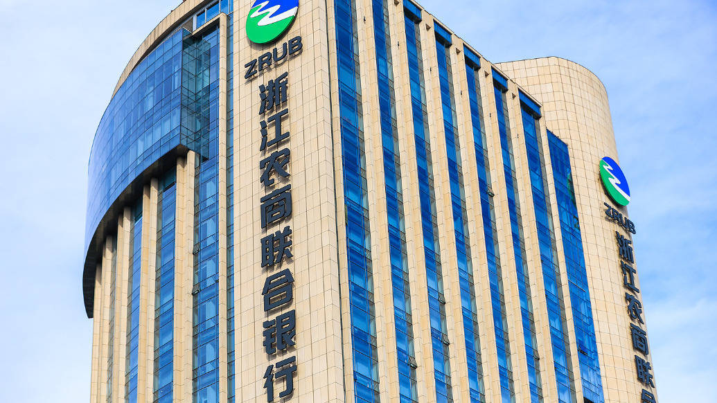 长城华西银行董事长王付彪任职资格获核准