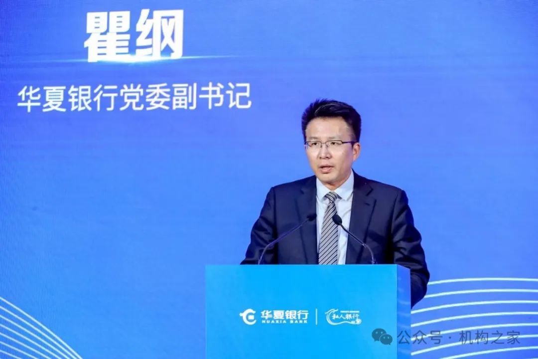 长城华西银行副行长王振飞任职资格获核准