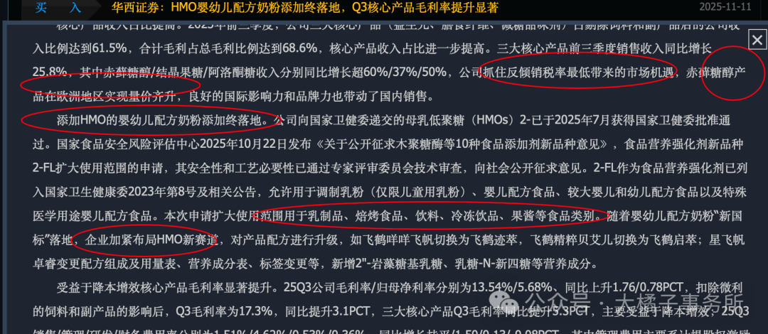 2026-2030年中国功能性糖果行业市场现状分析及投资前景预测研究分析_人保车险   品牌优势——快速了解燃油汽车车险,人保财险 