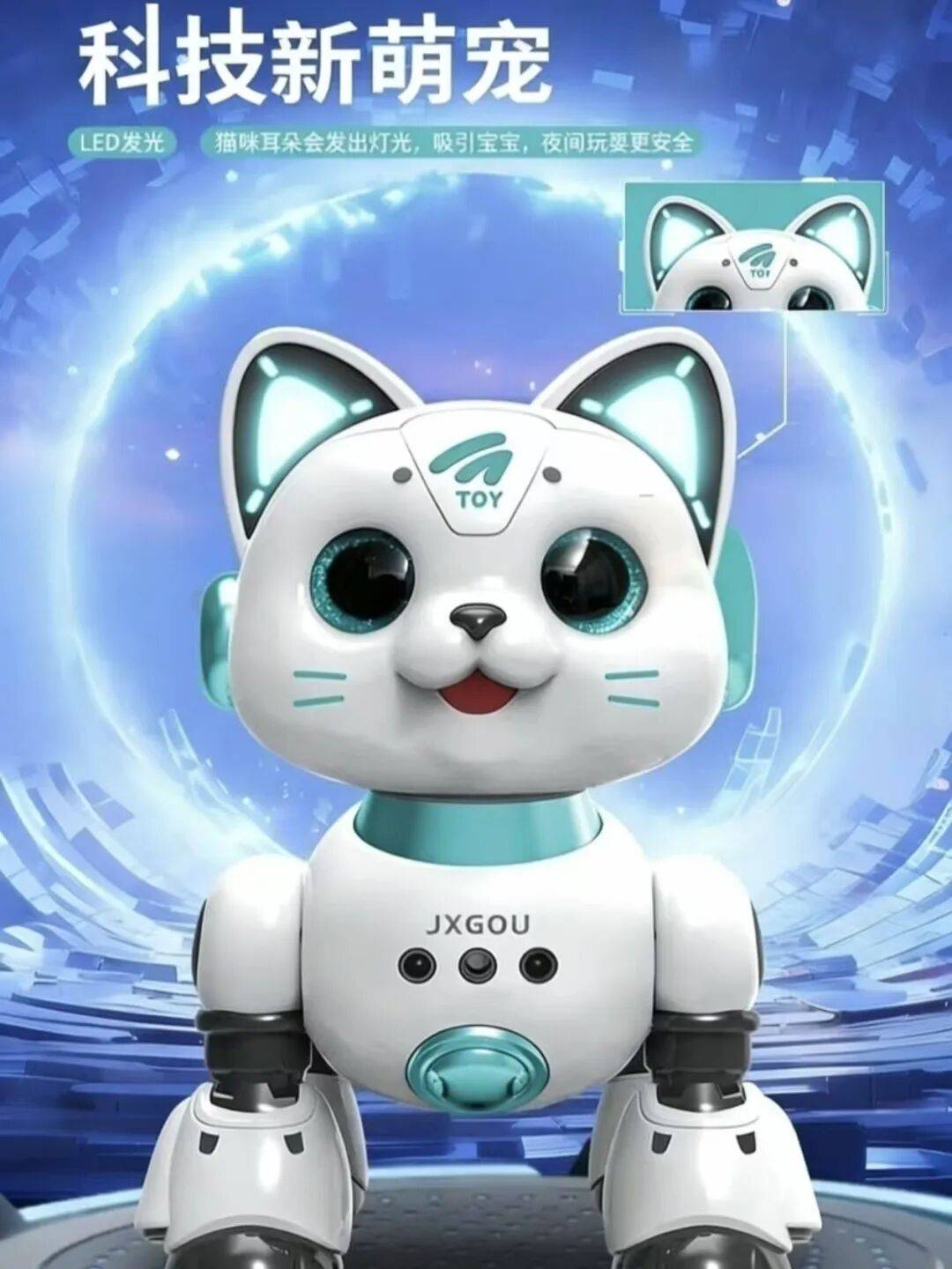 AI玩具跻身新潮年货 评级机构数量居前的AI玩具概念股出炉