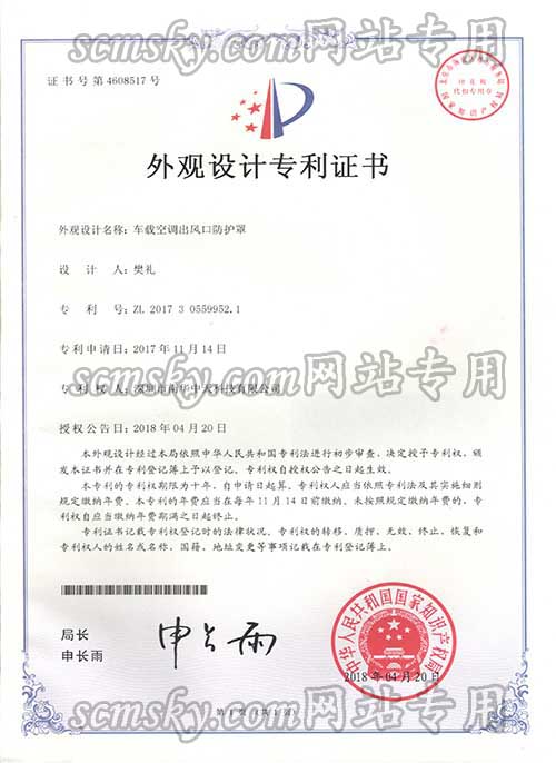 格力电器获得外观设计专利授权：“空调”