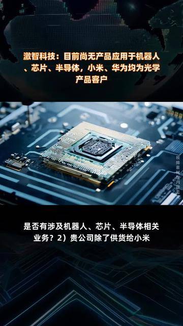 激智科技获得实用新型专利授权：“风机预警及自动切换装置”