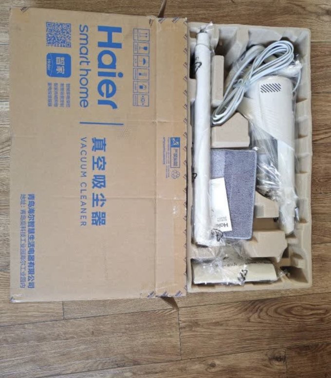 海尔智家获得外观设计专利授权：“吸尘器基站”