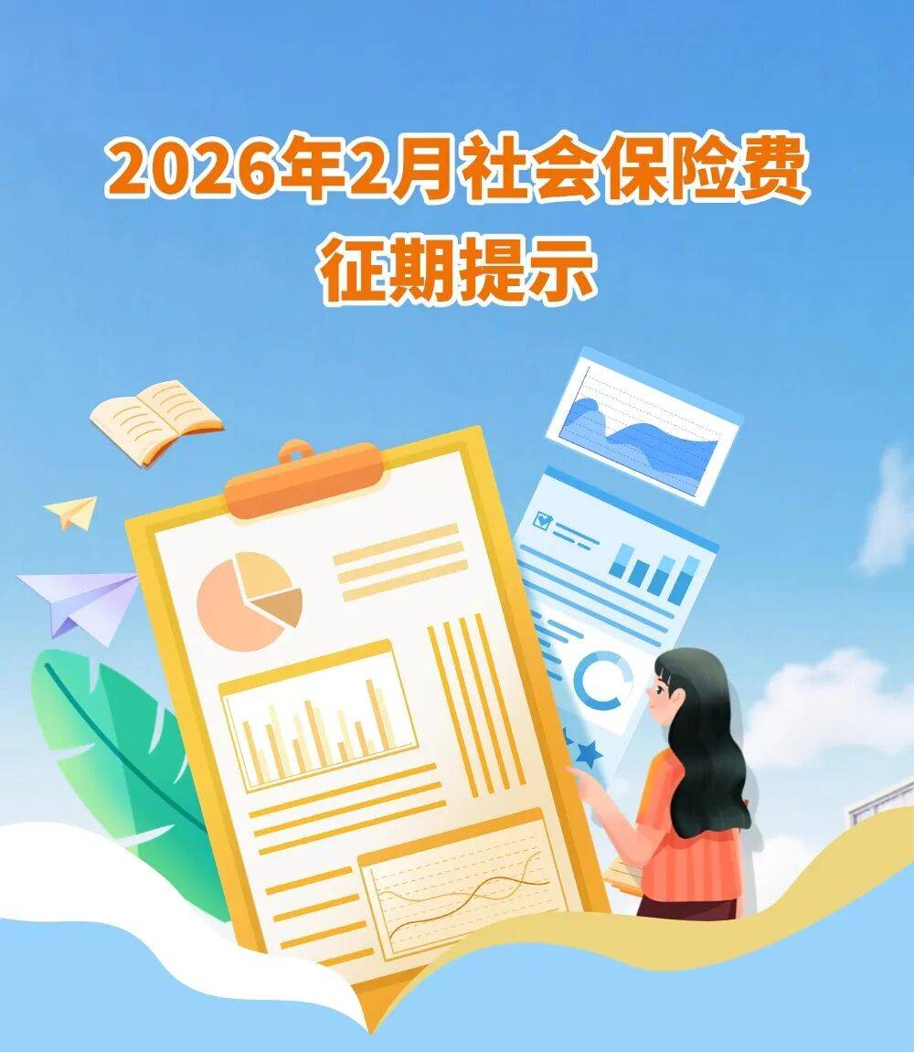 2026中国保险产业：从“风险补偿”到“社会治理”的范式升级_人保服务 ,人保有温度
