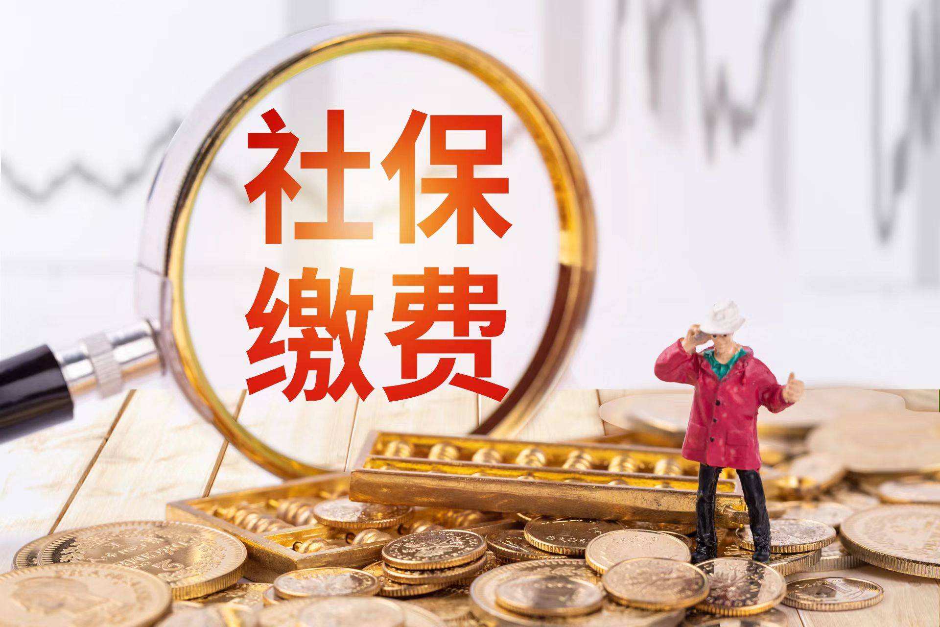 2026中国保险产业：从“风险补偿”到“社会治理”的范式升级_人保服务 ,人保有温度