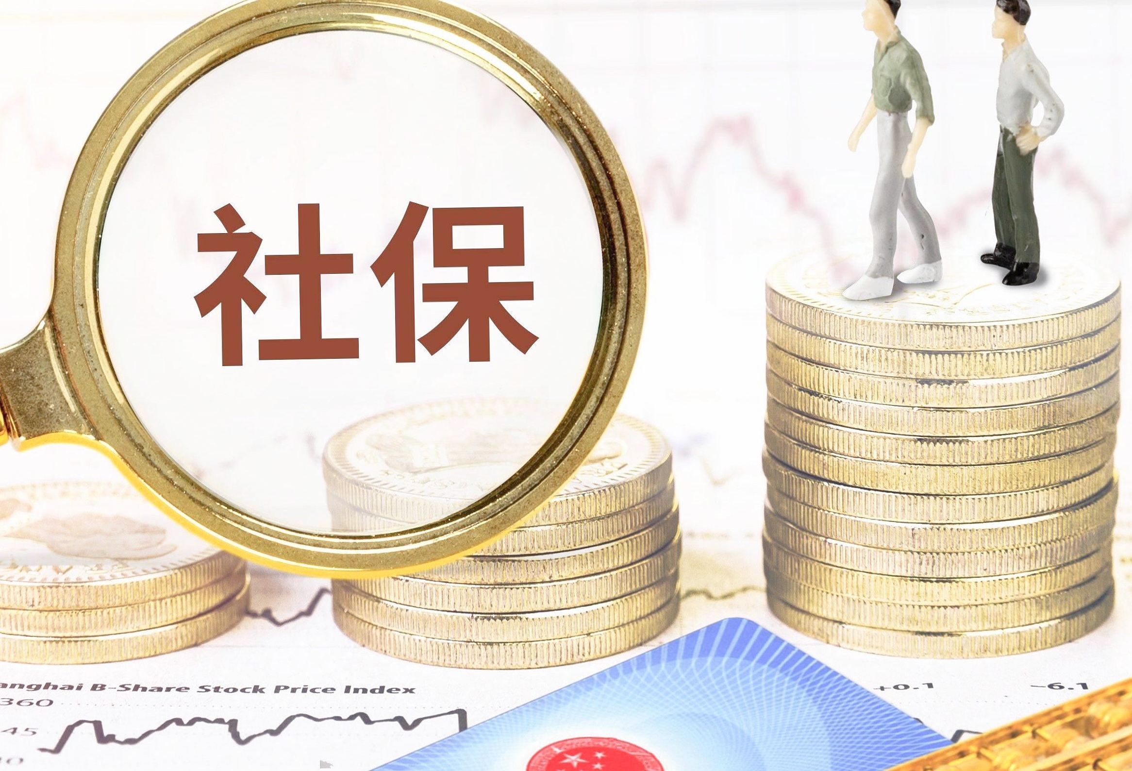 2026中国保险产业：从“风险补偿”到“社会治理”的范式升级_人保服务 ,人保有温度