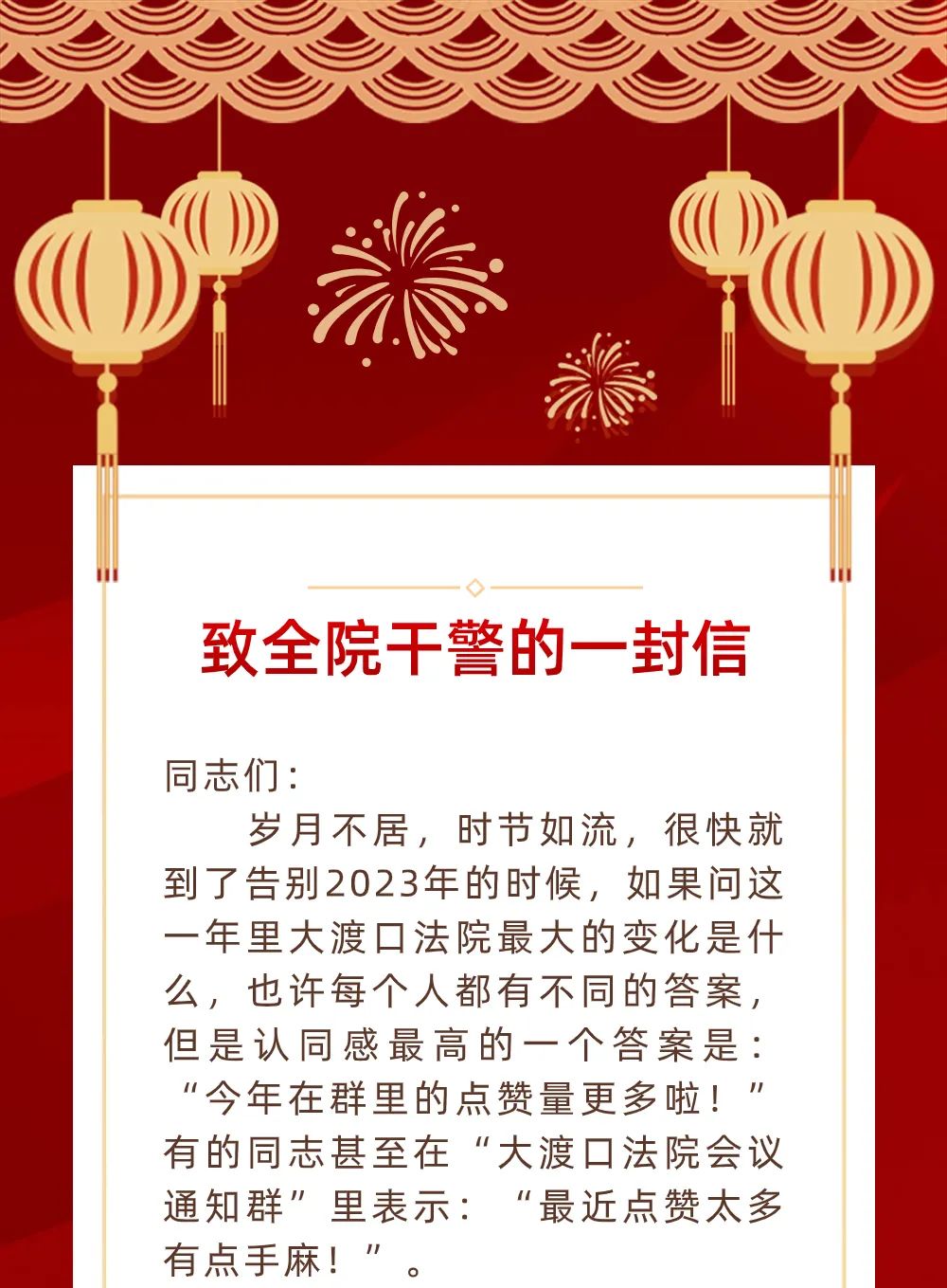 2026中国旅游地产行业：拥抱一个“内容为王、运营制胜”的长期主义时代_保险有温度,人保车险