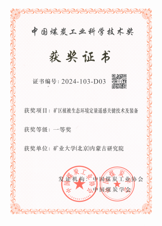 中国社会科学院第十二届优秀科研成果奖发布