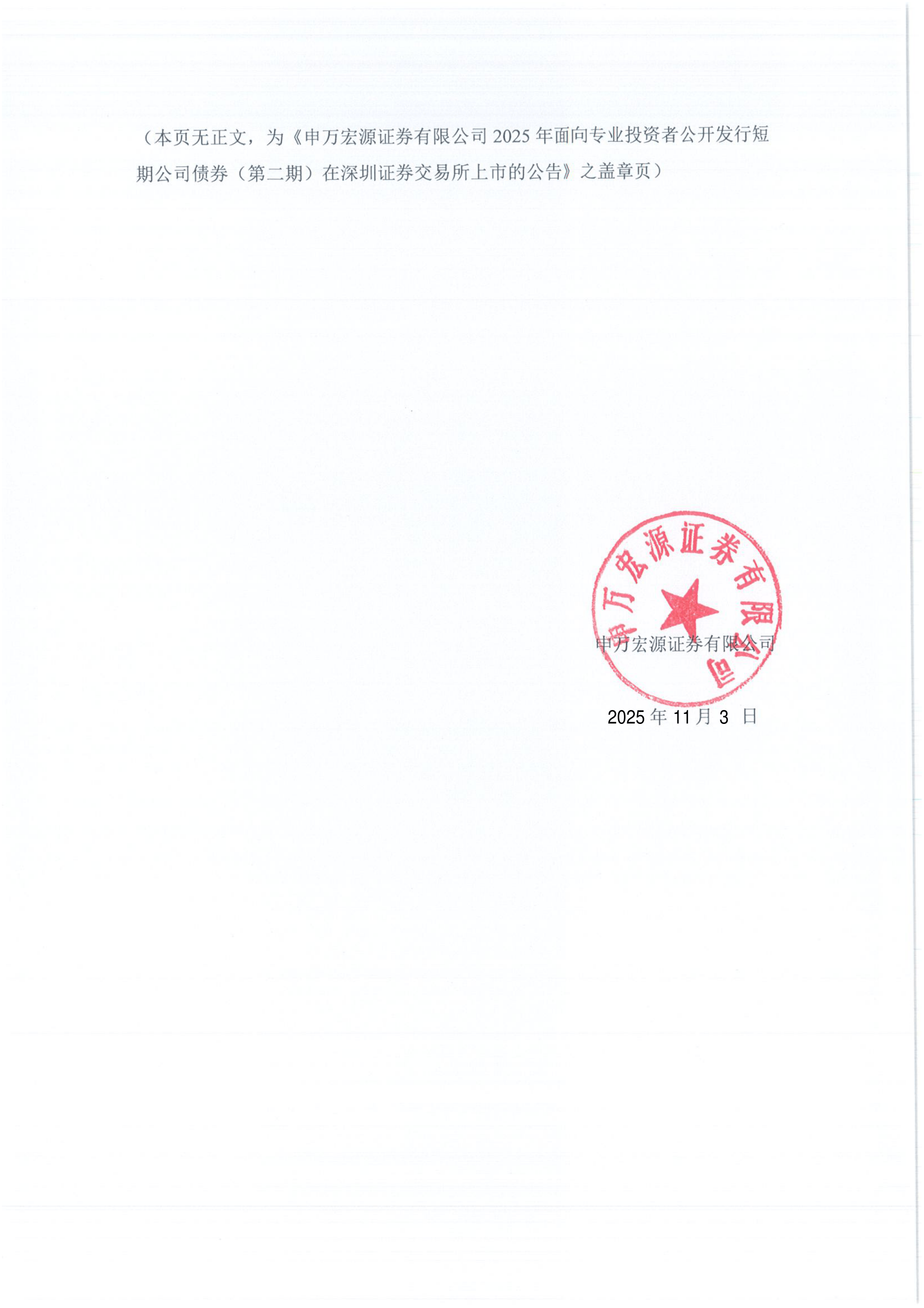 光莆股份：截止2026年2月13日，公司股东总户数（未合并融资融券信用账户）22053