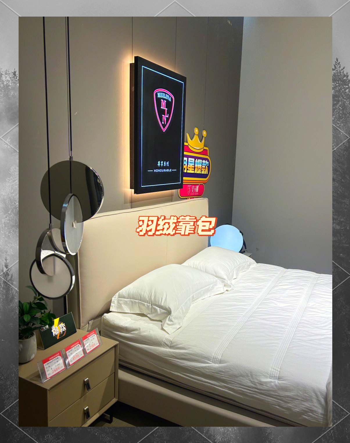 人保护你周全,人保有温度_2026-2030年家纺产品：从“一条被子”到“一夜好眠”的新时代