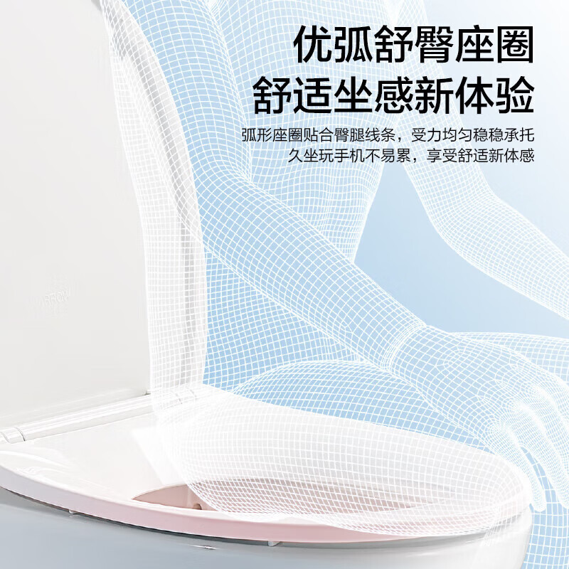 箭牌家居获得发明专利授权：“一种用于智能马桶的喷水结构”