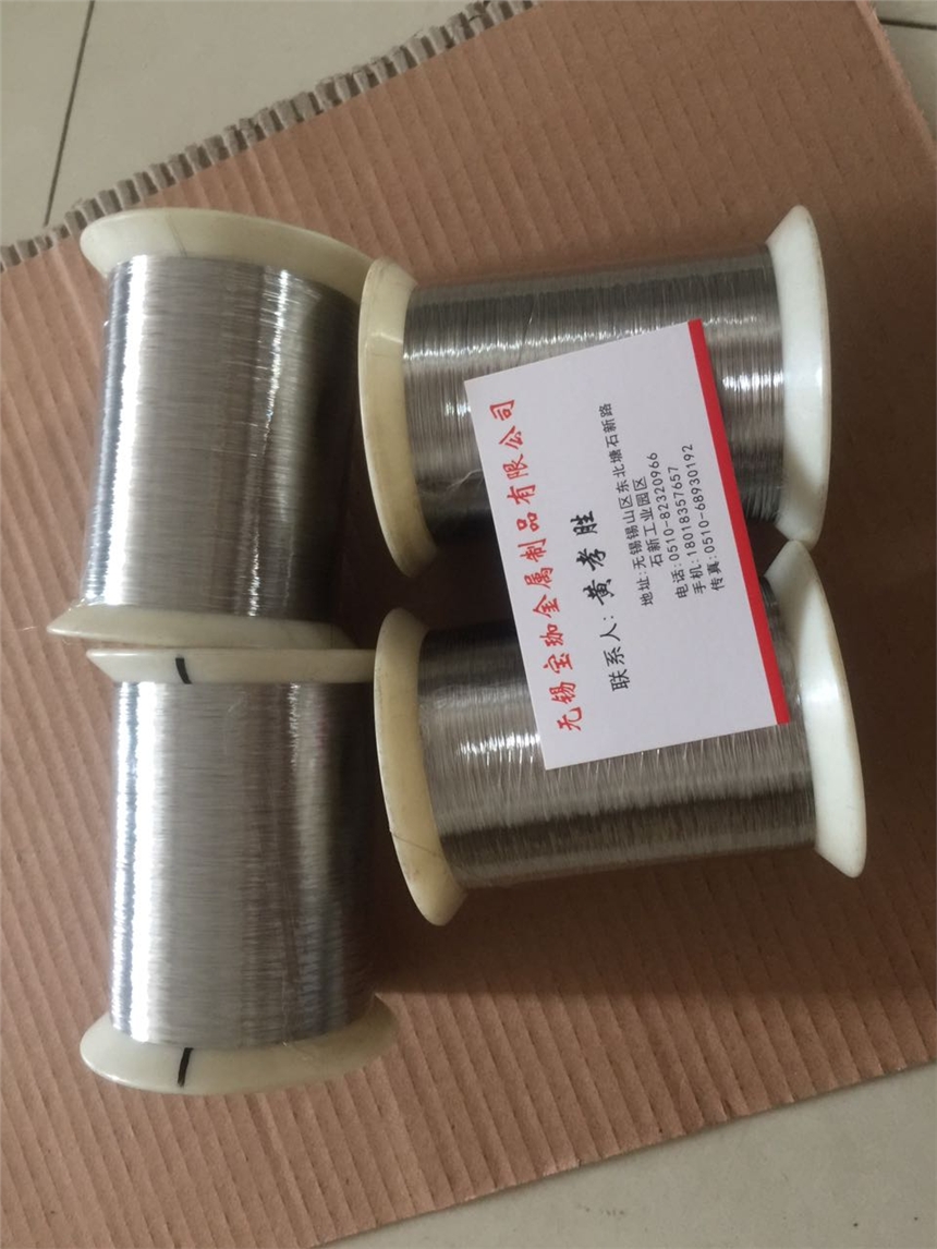 钢研高纳获得发明专利授权：“一种高温合金铸锭冶金缺陷的制备方法”