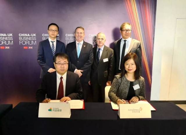 阿斯利康CEO随英国首相访华 将在中国投资超1000亿元人民币