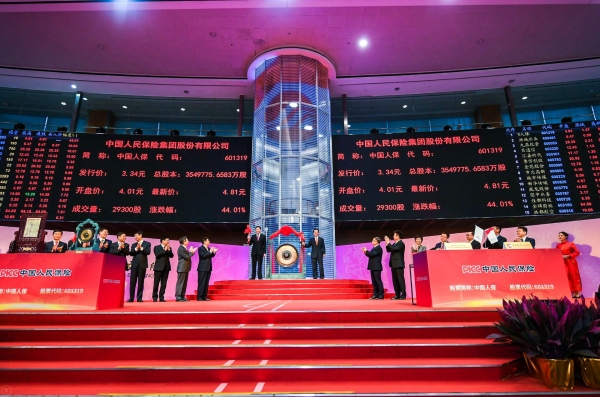 人保服务 ,人保财险 _2026年碳纸行业市场深度调研及发展趋势预测