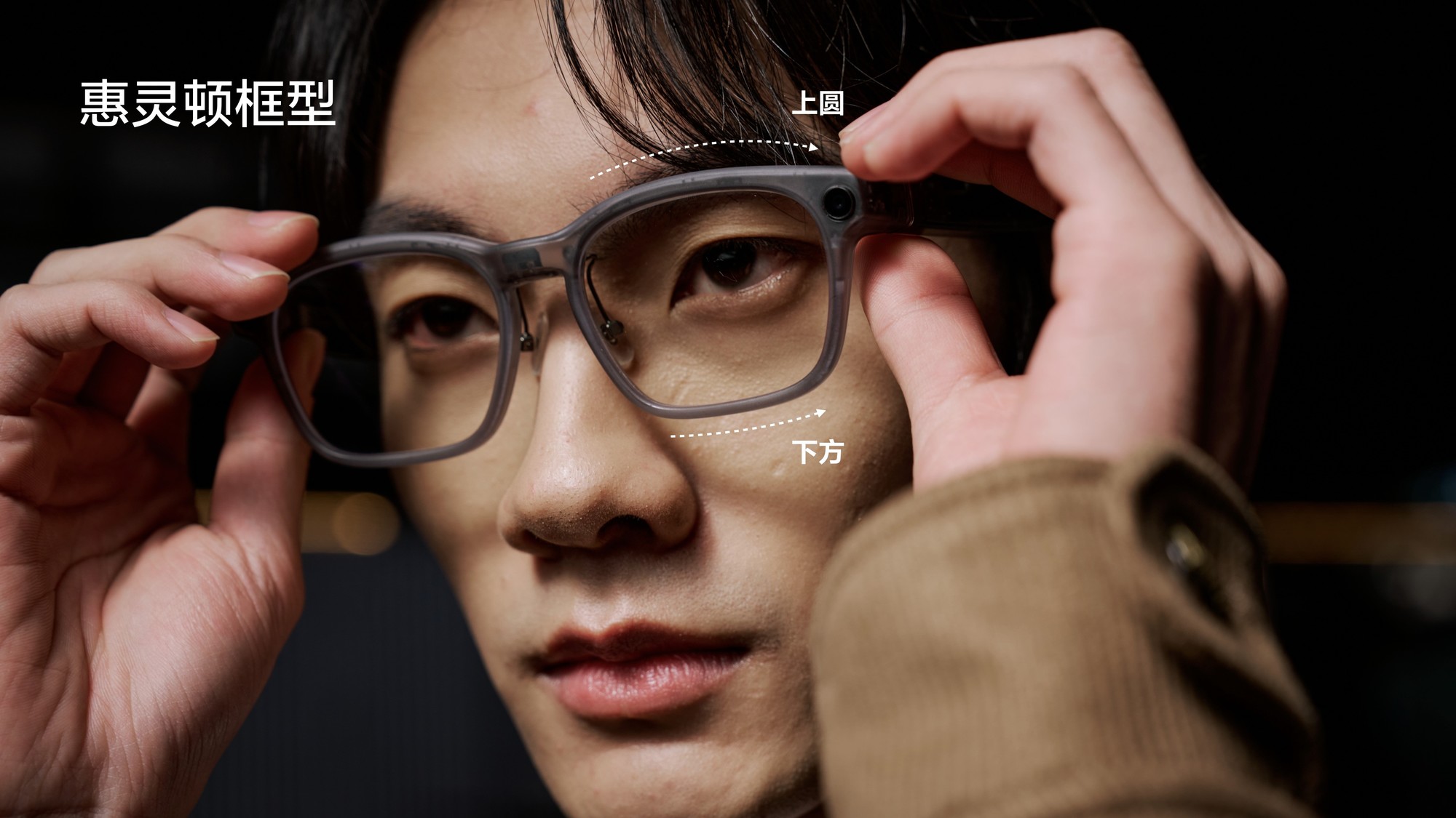 千问即将发布首款同名AI眼镜