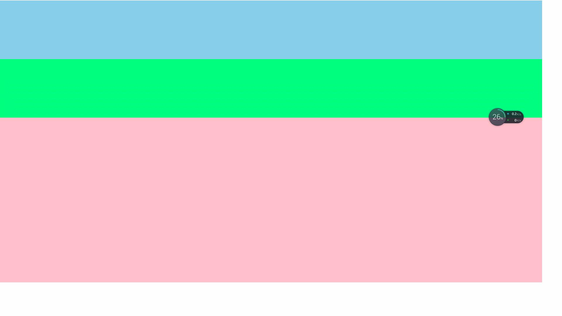 工商银行获得发明专利授权：“前端页面的验证方法、验证装置、设备及介质”