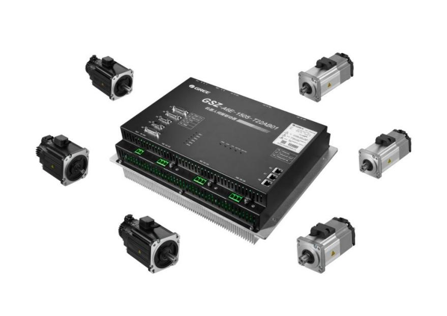 格力电器获得发明专利授权：“空调外壳和空调设备”