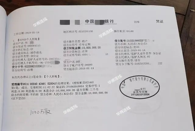 工商银行获得发明专利授权：“前端页面的验证方法、验证装置、设备及介质”