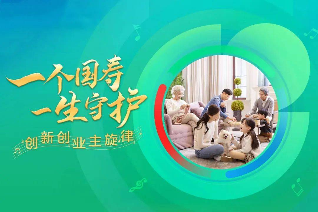 2026-2030年中国大家电行业：智能化、套系化与出海全球化_人保服务,人保财险 