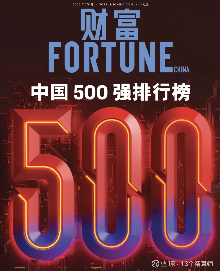 2026-2030年中国大家电行业：智能化、套系化与出海全球化_人保服务,人保财险 