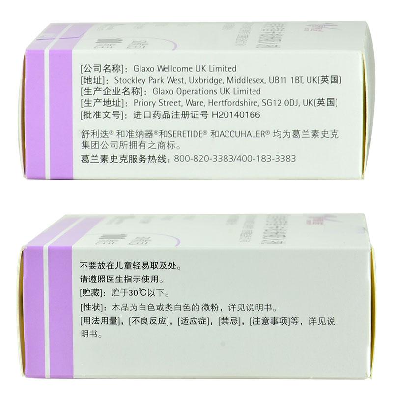 默沙东普瑞明(来特莫韦)三种剂型获批新增儿童HSCT后200天剂量方案