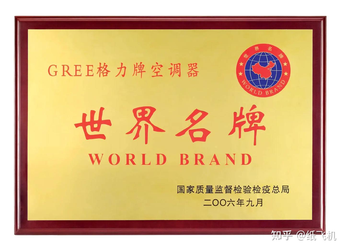 格力电器获得发明专利授权：“泵体组件、压缩机及空调器”