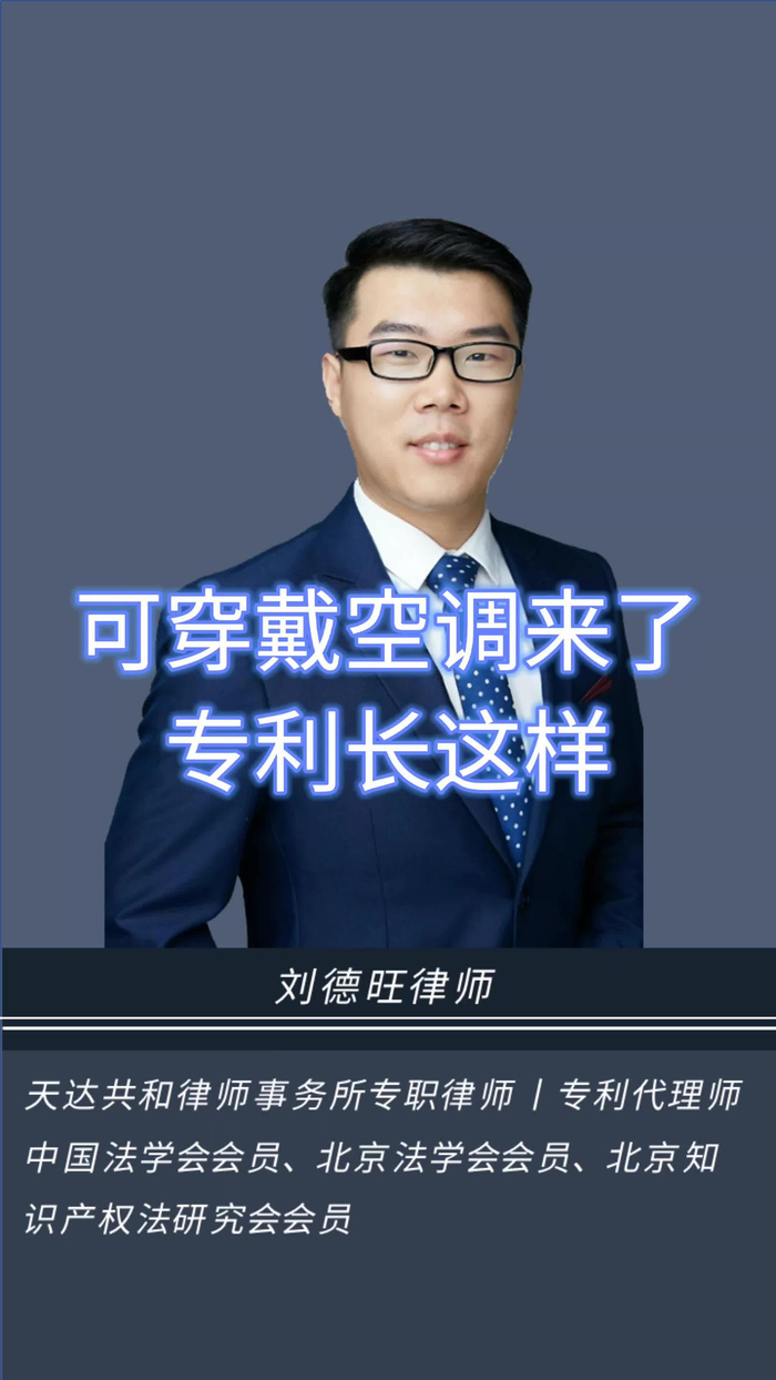 格力电器获得发明专利授权：“空调器的防凝露控制方法、装置、存储介质与电子设备”